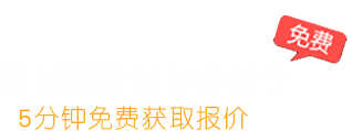 北京辦公室裝修多少錢(qián)？